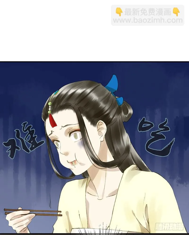 灌醉 第12页
