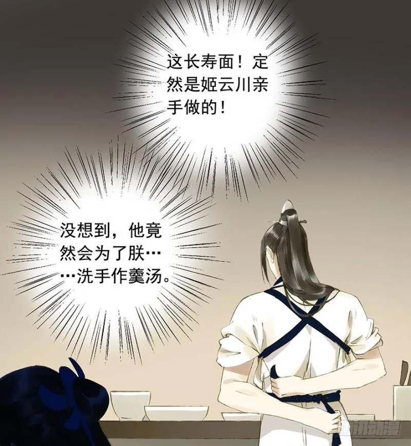 灌醉 第13页