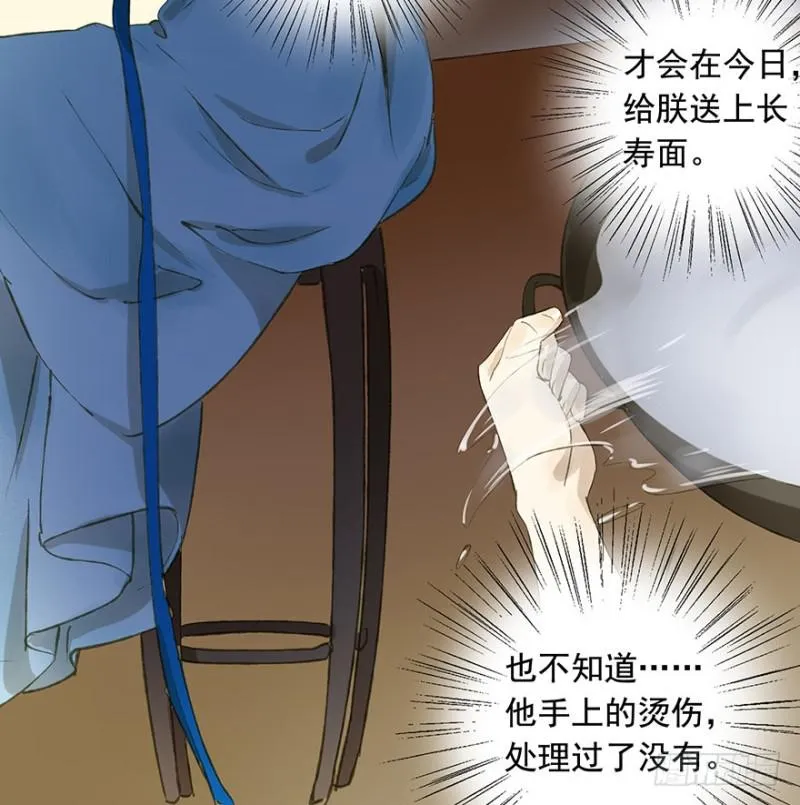灌醉 第15页