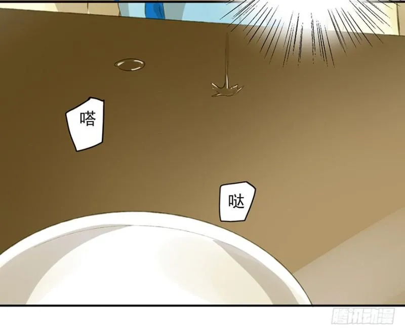 灌醉 第16页