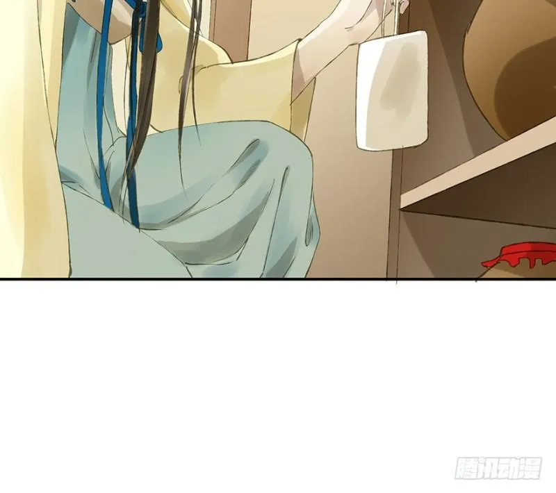 灌醉 第20页