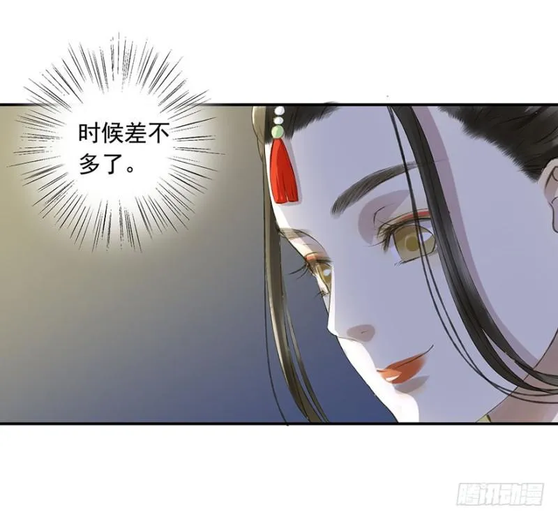灌醉 第36页