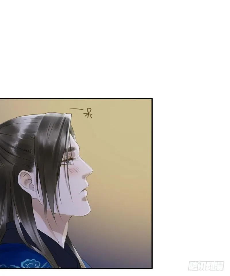 骗谁呢？ 第7页
