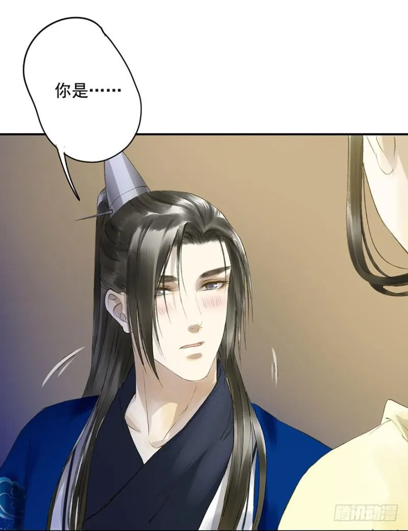骗谁呢？ 第11页