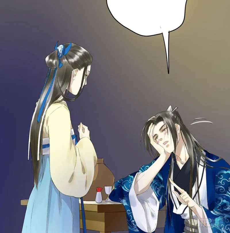 骗谁呢？ 第17页