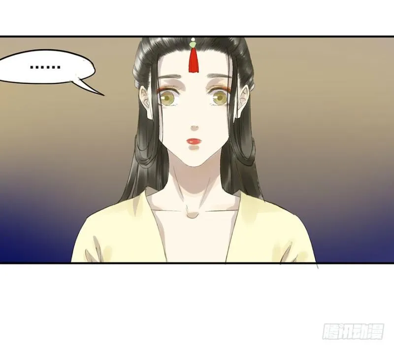 骗谁呢？ 第21页