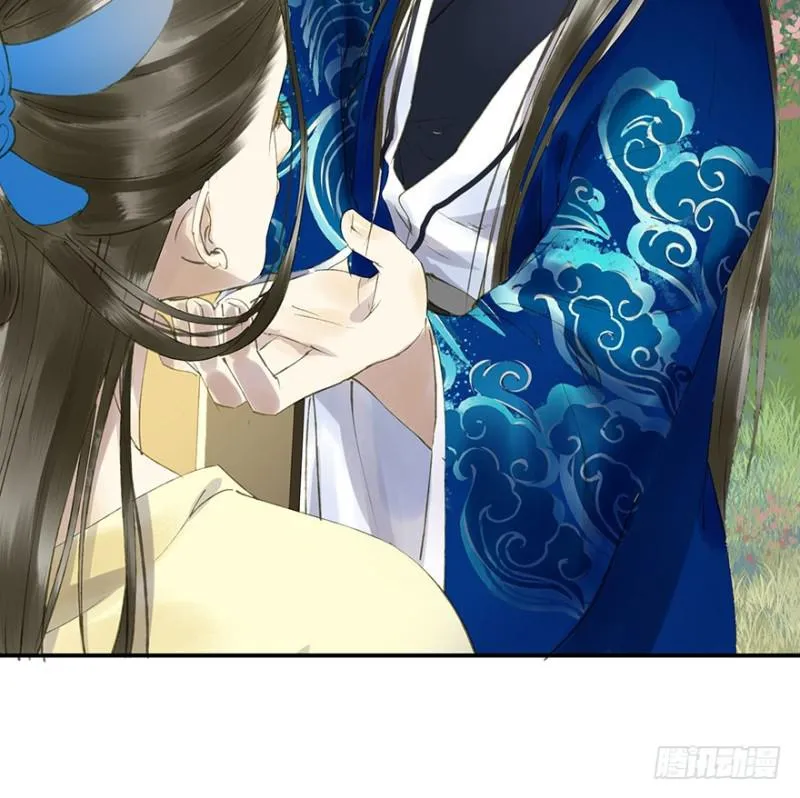 骗谁呢？ 第27页