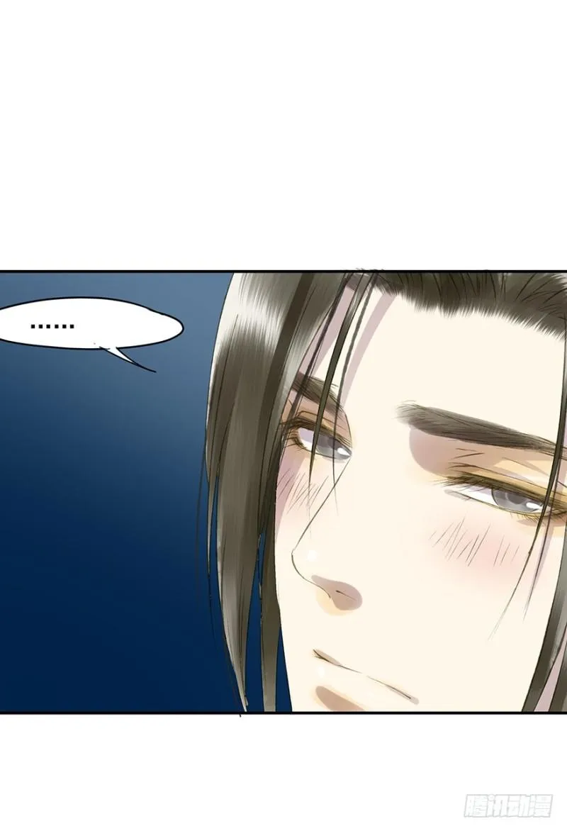 骗谁呢？ 第41页