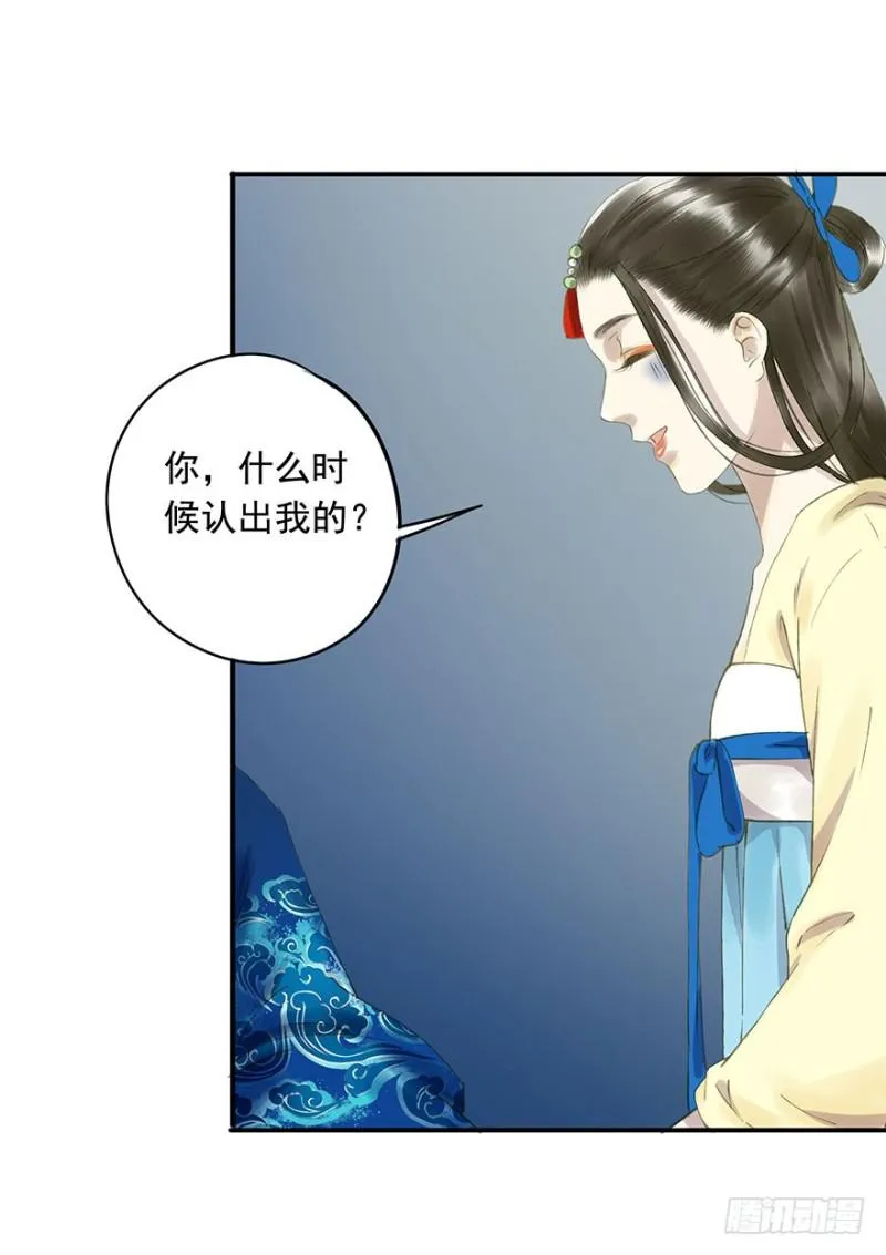 心悦你良久 第3页