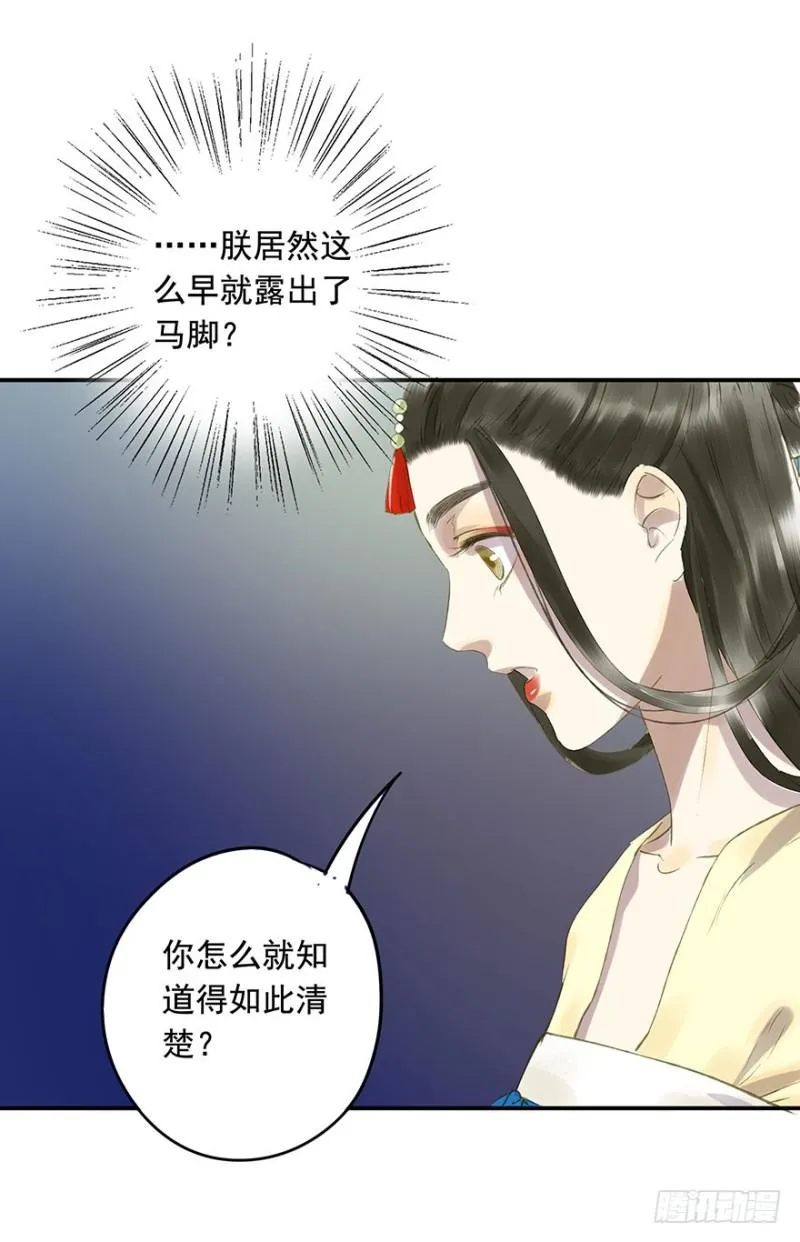 心悦你良久 第11页