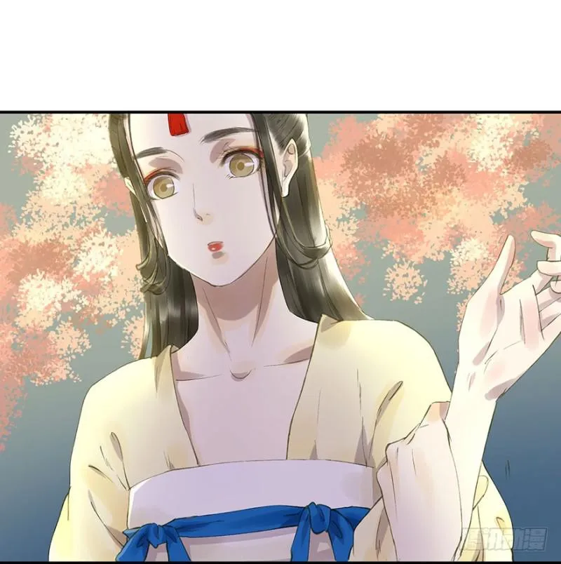 心悦你良久 第14页
