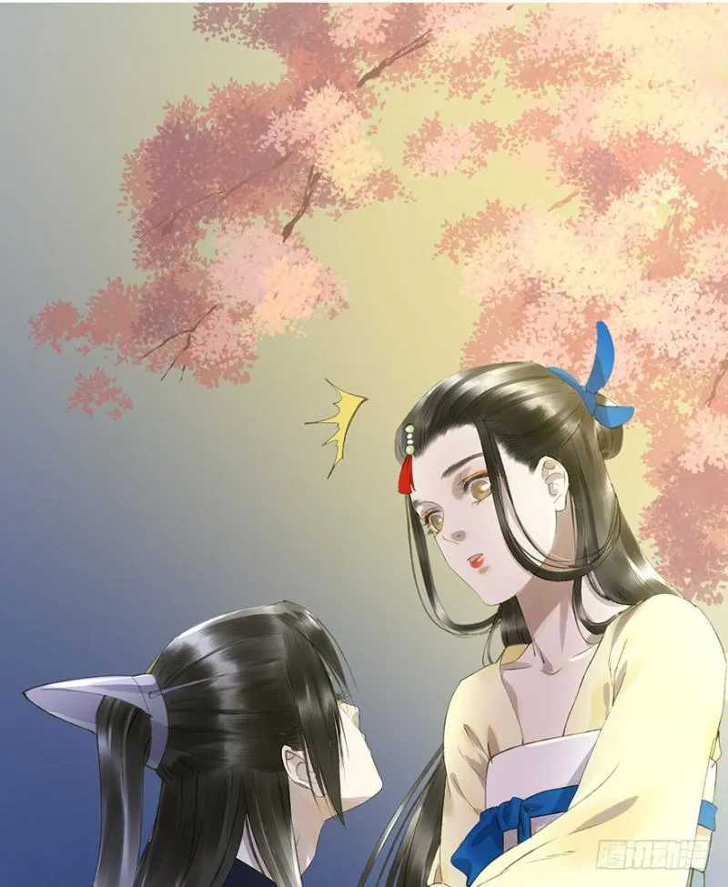 心悦你良久 第17页