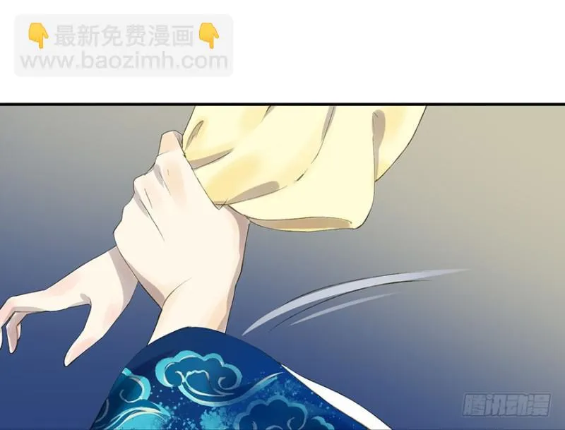 心悦你良久 第22页