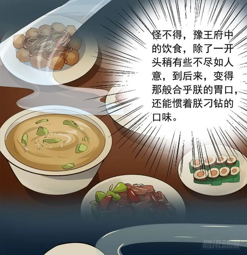 喜欢 第4页