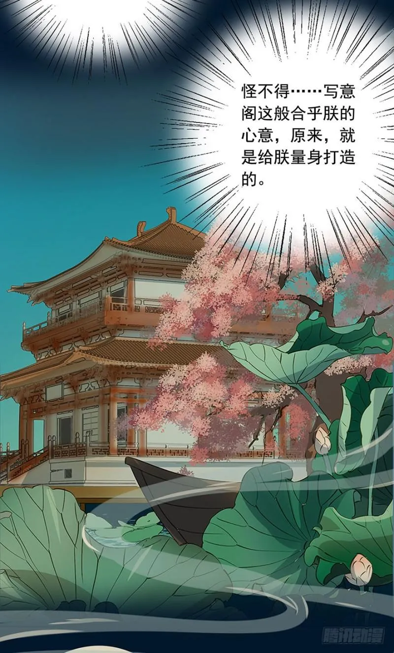 喜欢 第6页