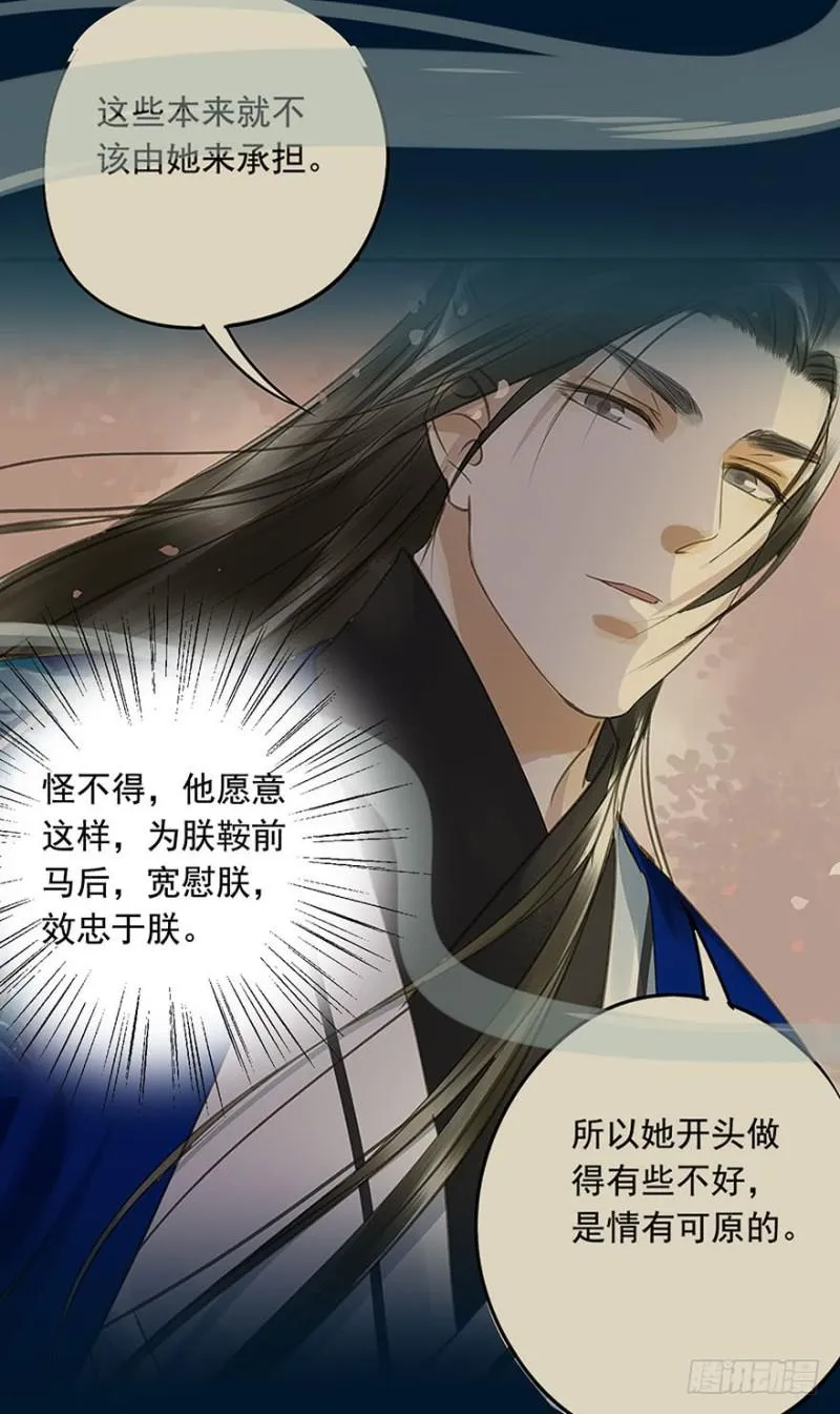 喜欢 第7页