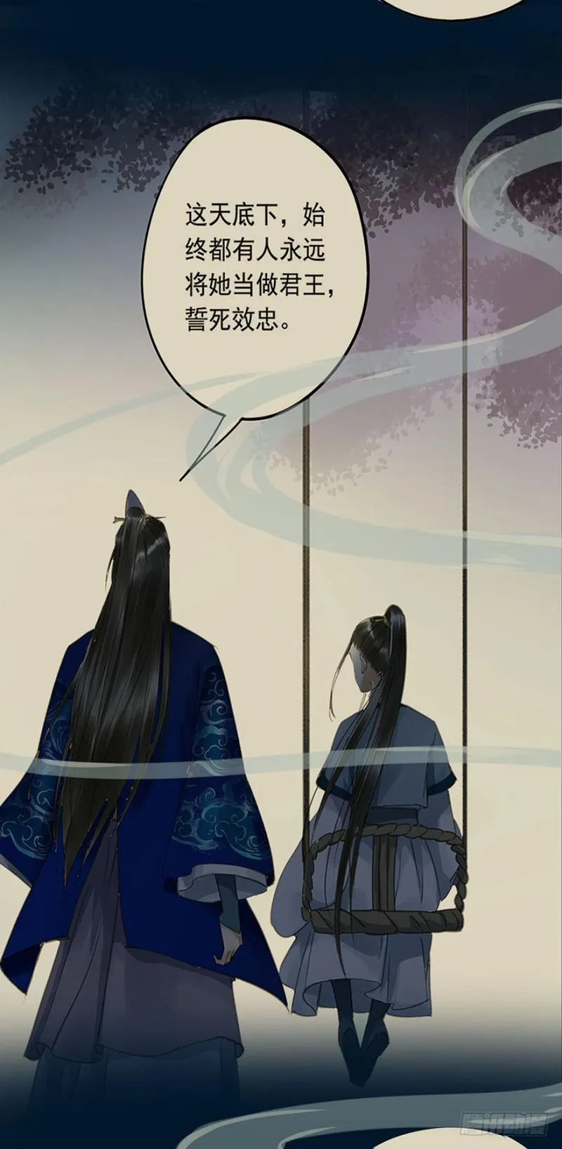 喜欢 第8页