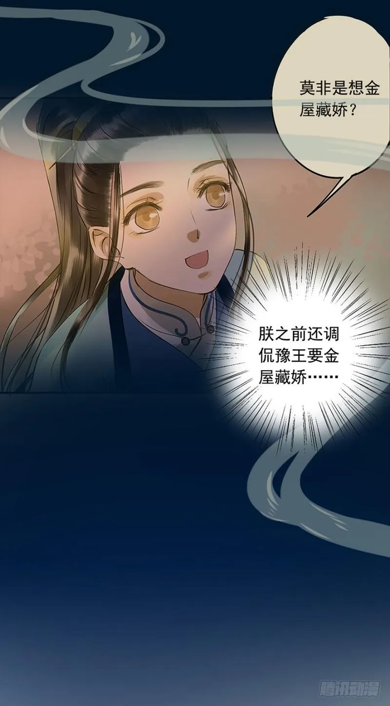 喜欢 第10页
