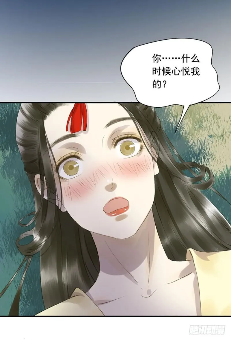 喜欢 第11页