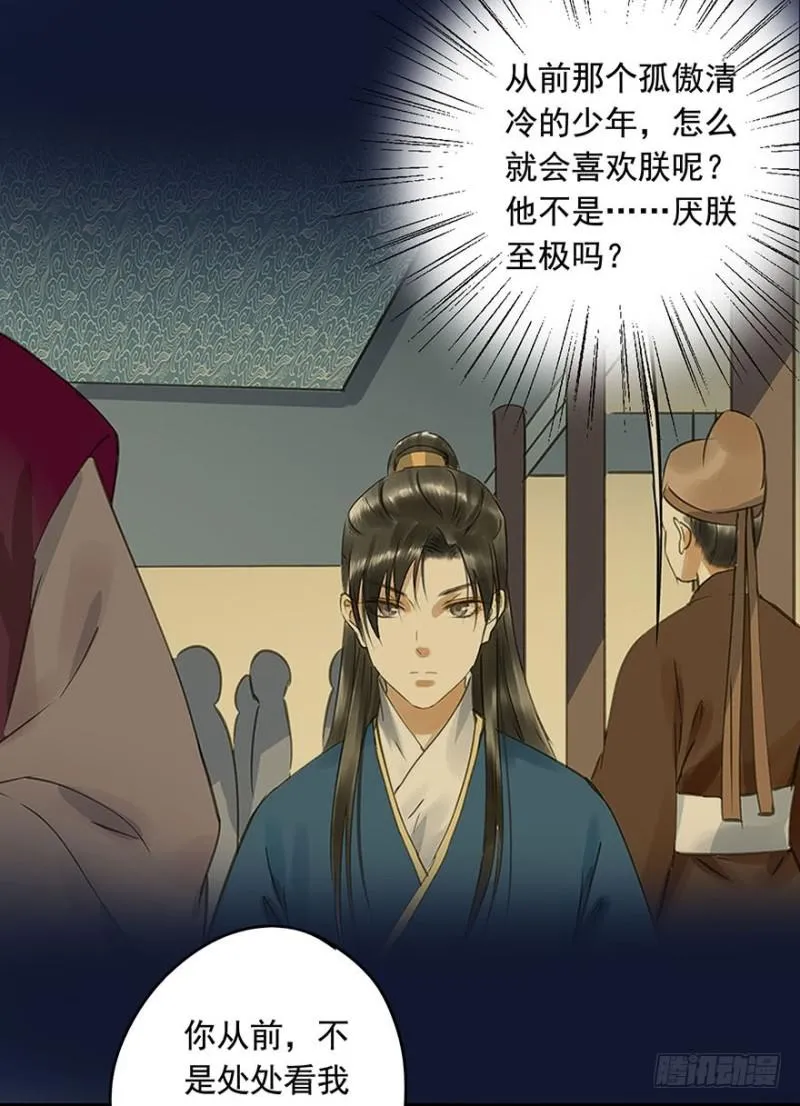 喜欢 第13页