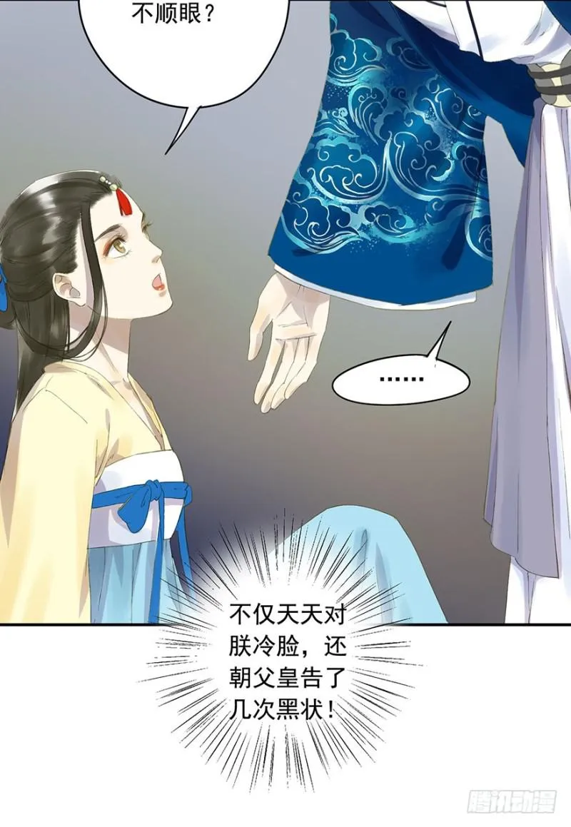 喜欢 第14页