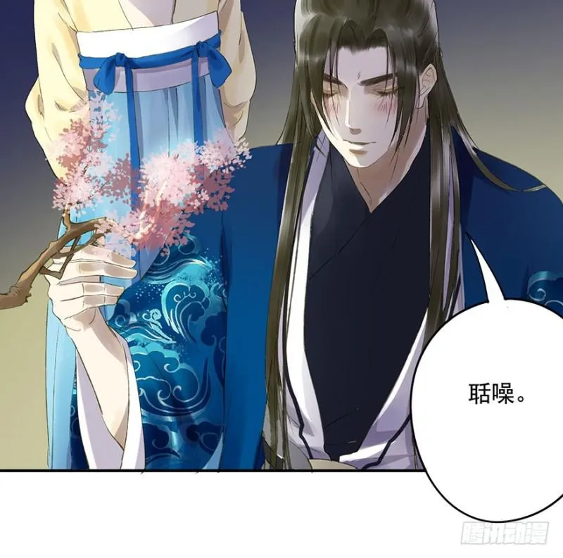 喜欢 第24页