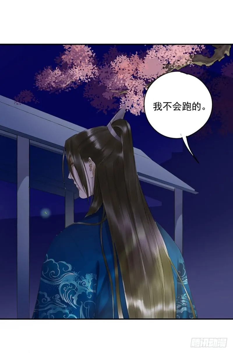 喜欢 第39页