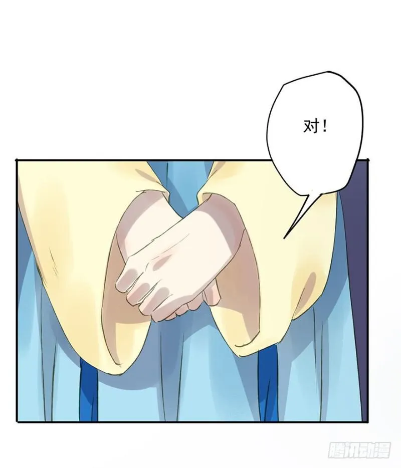 喜欢 第45页