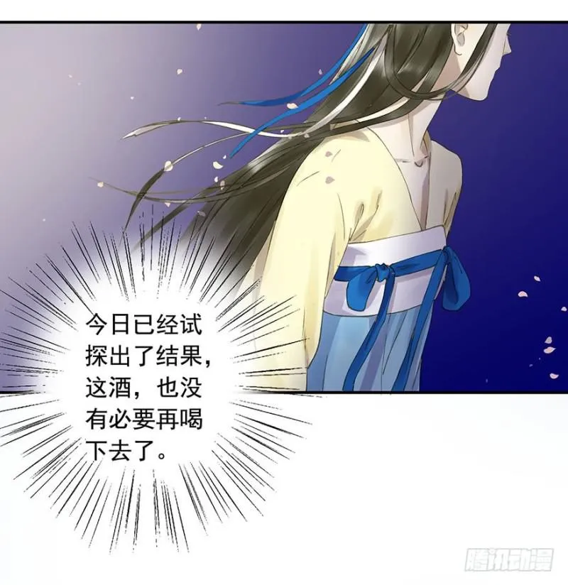 许诺书 第6页