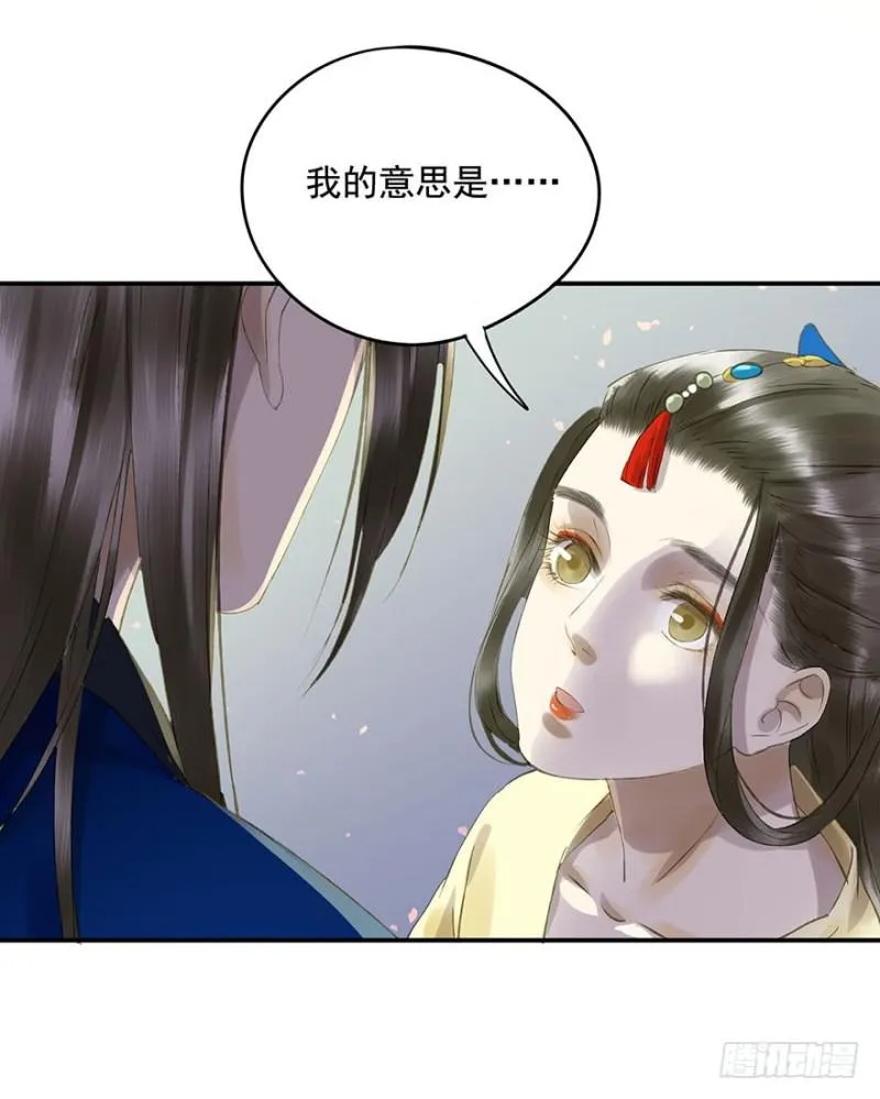 许诺书 第10页