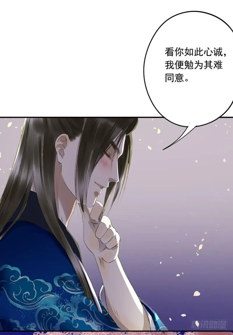 许诺书 第15页