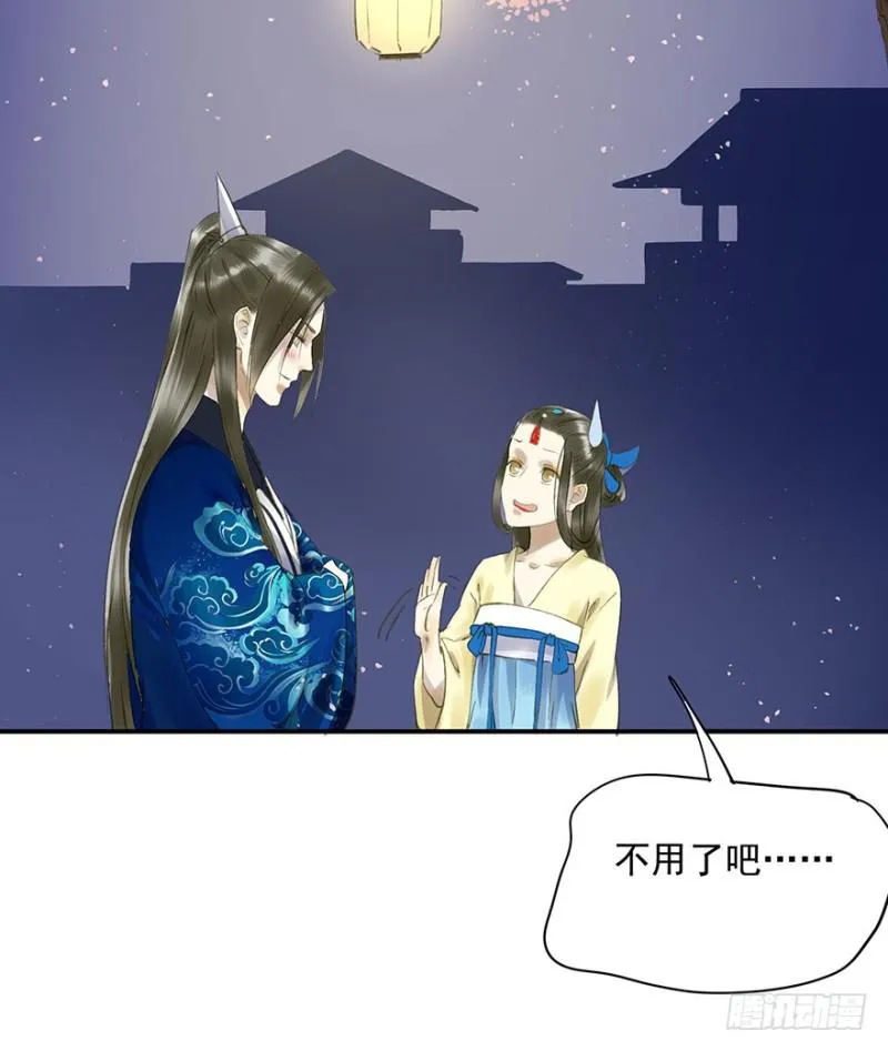 许诺书 第17页
