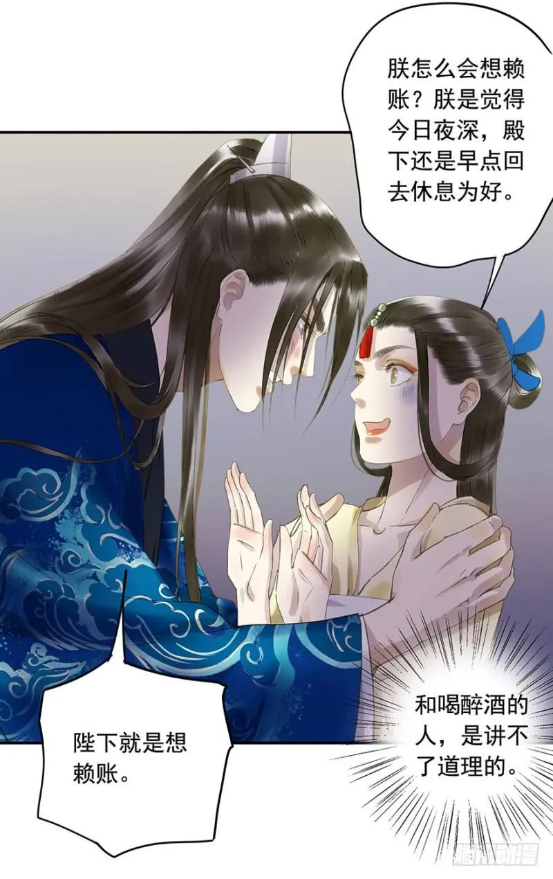 许诺书 第19页