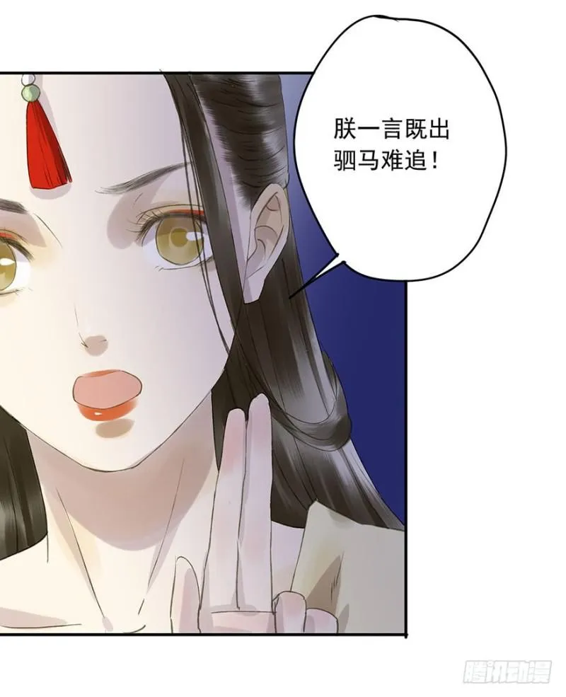 许诺书 第20页