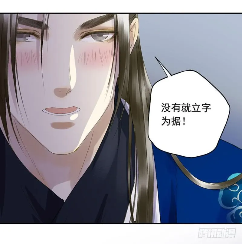 许诺书 第22页