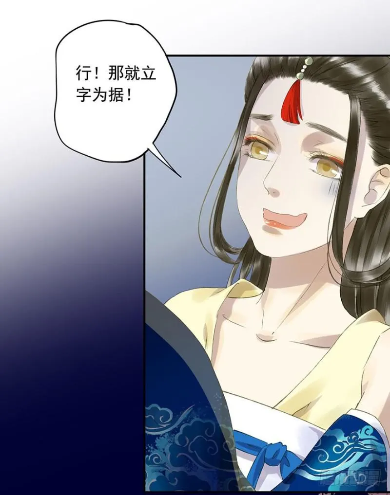 许诺书 第23页