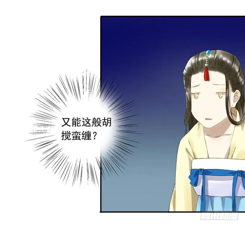 许诺书 第26页