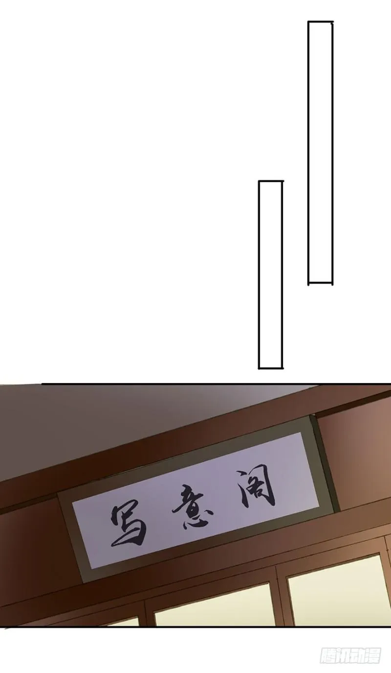 许诺书 第27页