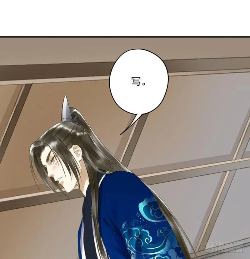 许诺书 第29页