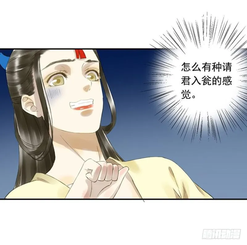 许诺书 第31页