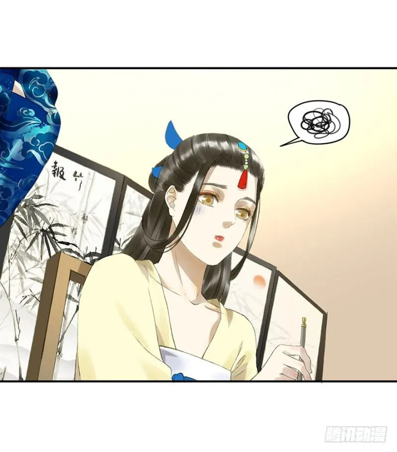 许诺书 第35页