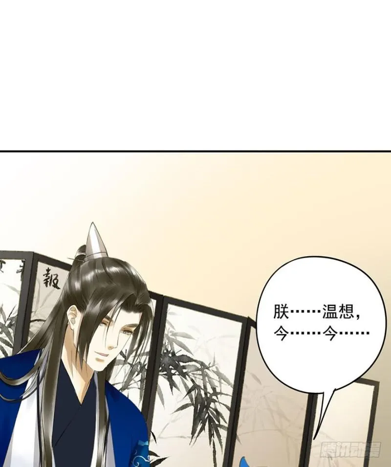 许诺书 第38页
