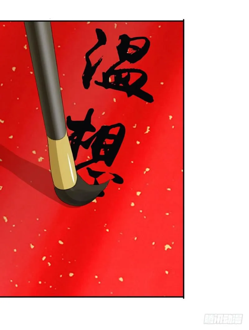 许诺书 第42页