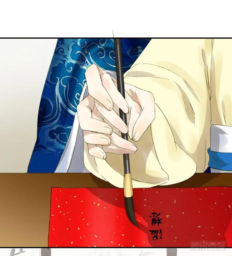 许诺书 第43页