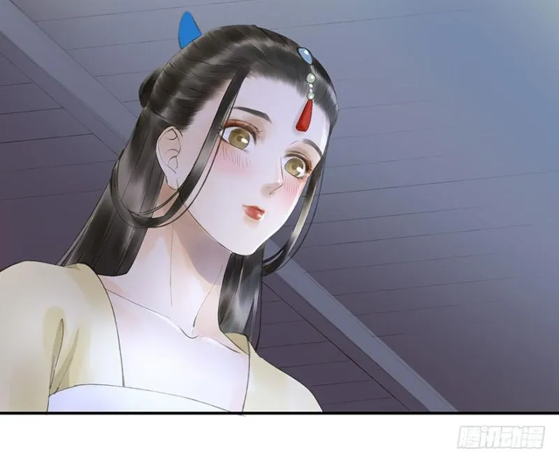 臣想亲您！ 第18页