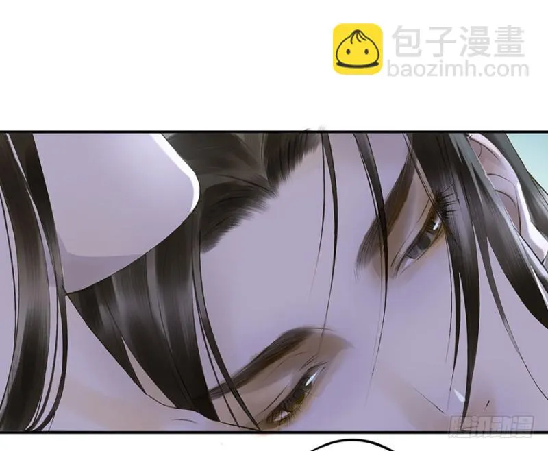臣想亲您！ 第40页