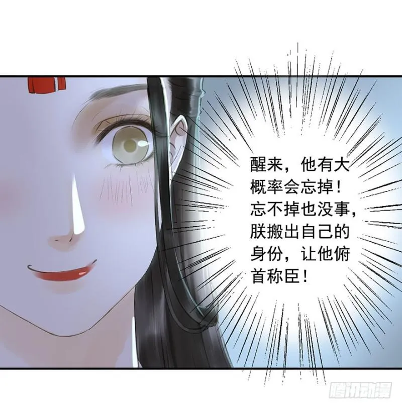 可以，亲吧！ 第15页