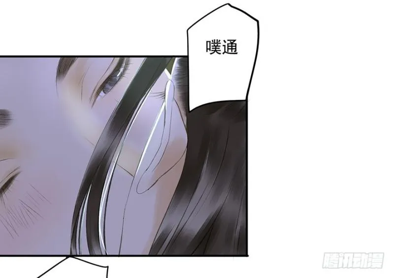 可以，亲吧！ 第30页
