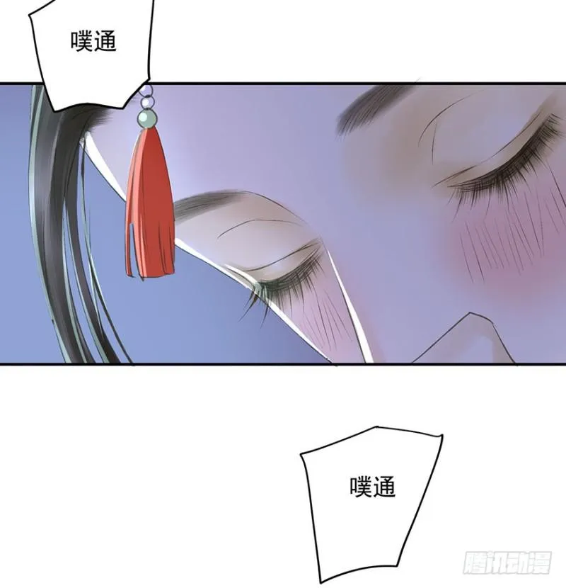 可以，亲吧！ 第31页