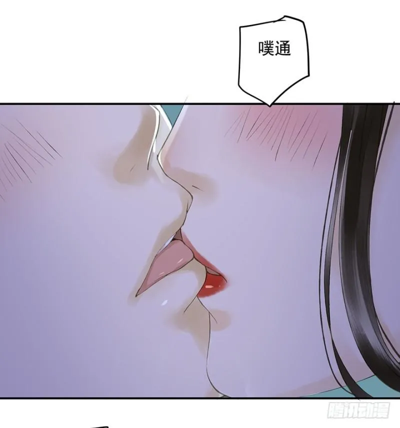 可以，亲吧！ 第33页